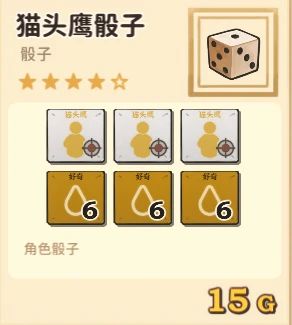 骰子游戏教程,轻松掌握各种玩法