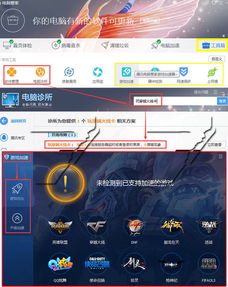游戏响应慢,原因分析与优化策略