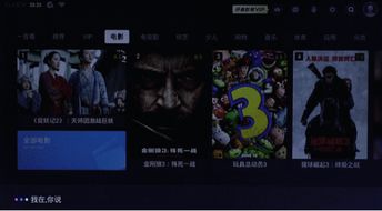 语音物游戏,探索语音互动游戏的无限魅力