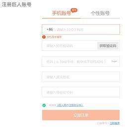 找回注册游戏,游戏注册账号找回攻略全解析