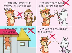 投绑游戏,体验全新赚钱乐趣