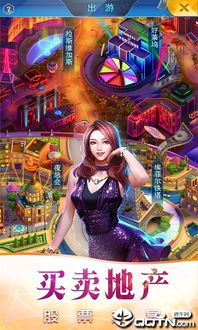 商业传说游戏,探索商业模拟游戏的辉煌历程与未来趋势