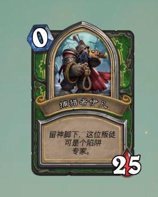 伊凡游戏,揭秘虚拟世界中的生存挑战与人性考验
