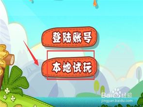 第50关最囧游戏2,囧途再续