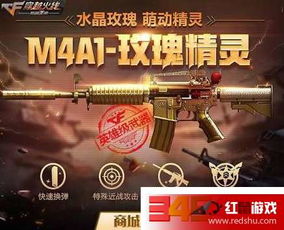 cf游戏精灵,助力玩家畅游虚拟战场