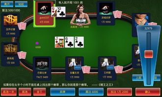 德州游戏扑克,策略与运气的完美融合