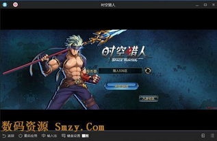 无修h游戏,解锁无限可能