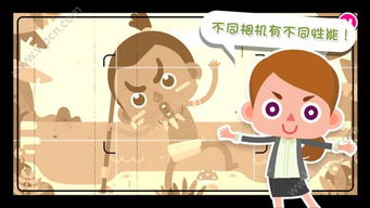 拍拍s游戏,畅享欢乐时光