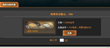 如何换游戏币,全方位攻略解析