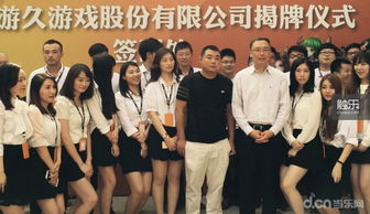 游久游戏刘亮,从军旅到互联网创业的传奇人生