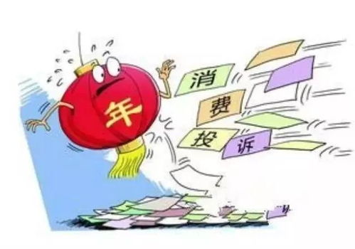 游戏部门投诉,游戏行业近期投诉事件汇总