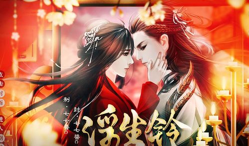 羽杀游戏,谱写传奇