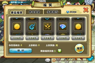 手机游戏手气,揭秘如何提升游戏体验与乐趣