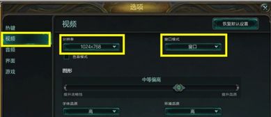 游戏缩小快捷,快捷操作指南