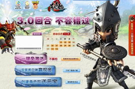 免激活的游戏,无需激活的免费游戏大集合