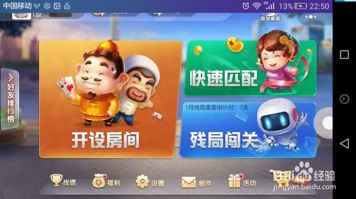 小游戏挣钱哪个比较好,哪款最适合你轻松赚钱？