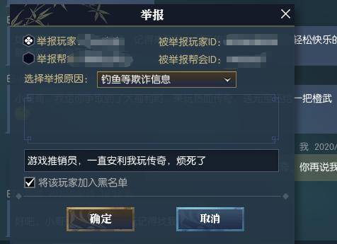 游戏推销聊天,提升销售业绩的秘诀