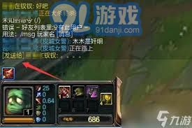 怎么在lol游戏中回复好友,LOL游戏内高效回复好友指南