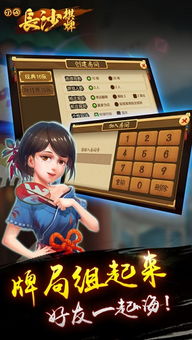 吆西和游戏,解锁无限乐趣