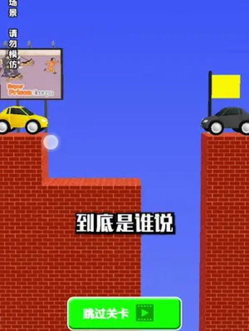 游戏真简单,畅游虚拟世界