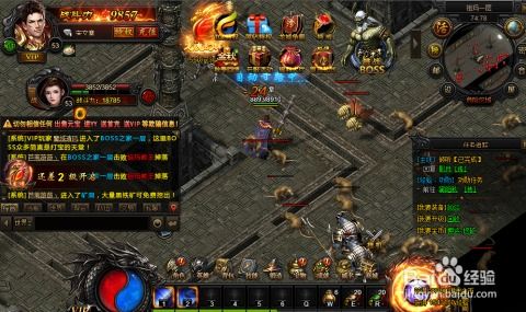 传奇1.76网页游戏,1.76网页游戏带你重返热血岁月