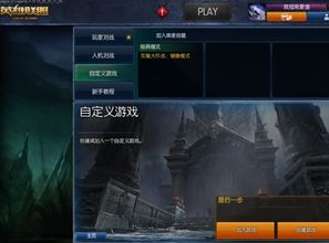 只定义游戏,游戏创造与体验之旅