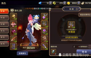 端游游戏公司,中国知名端游公司的崛起与影响力