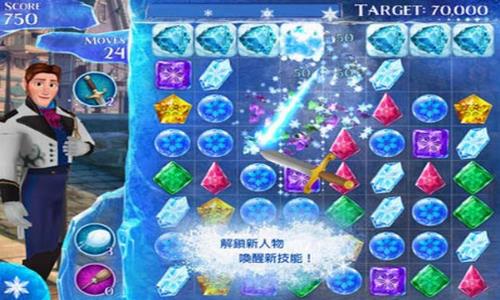 游戏冰雪奇缘冰纷乐,冰纷乐——探索奇幻冰雪王国的三消冒险之旅