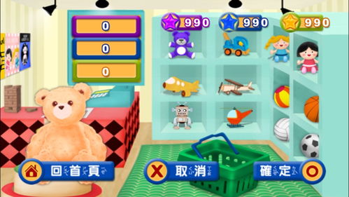 柏柏游戏,寓教于乐的卡通冒险游戏体验