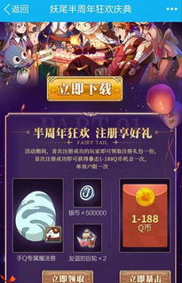 活动游戏礼品,活动游戏礼品精选指南