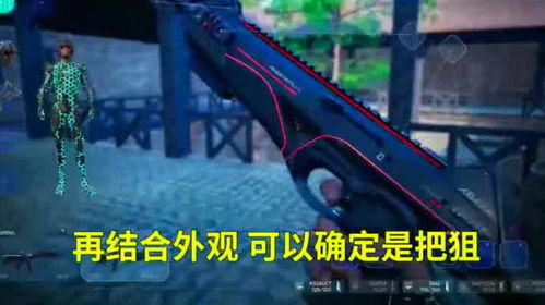 纳米服游戏,探索无限可能