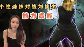 大尺游戏,探索虚拟世界的激情与挑战