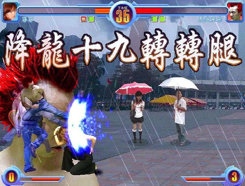 东东打游戏,从新手到高手的成长故事
