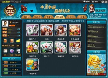 众乐游戏中心,打造多元化互动娱乐新天地