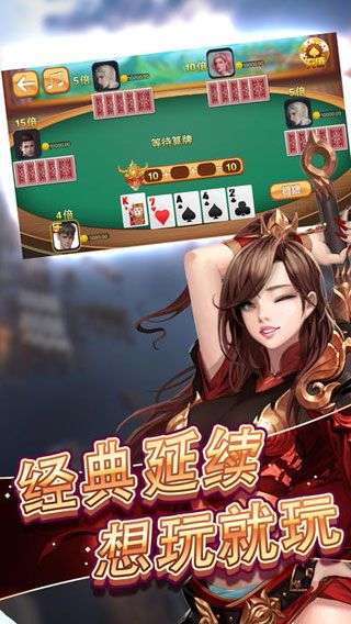 聚宝庄游戏,揭秘修仙世界的财富之旅