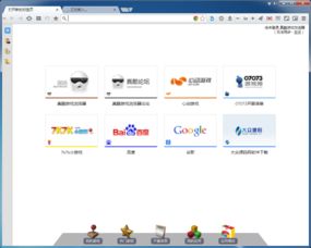 酷游戏浏览器,探索无限游戏世界的得力助手