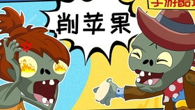 游戏搞笑动画,盘点那些让人捧腹大笑的搞笑动画游戏