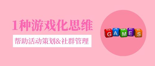 社群游戏分享,探索互动与文化的交融