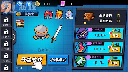 优化版游戏,优化版游戏带来的全新体验与性能提升