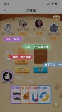 你喜欢玩什么游戏作文,我最爱的游戏时光