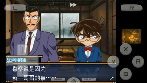 柯南性游戏,解谜与冒险的视觉盛宴