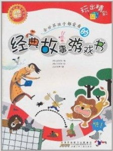 看故事游戏,看故事游戏深度攻略解析