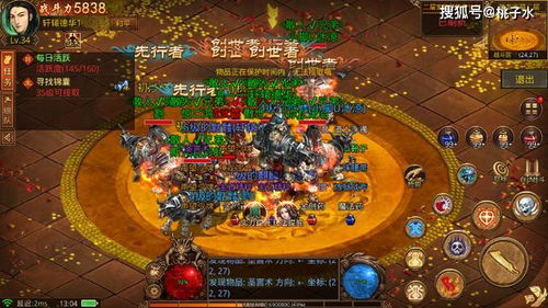 复古版传奇手游游戏攻略,职业选择、技能搭配与战斗策略全解析