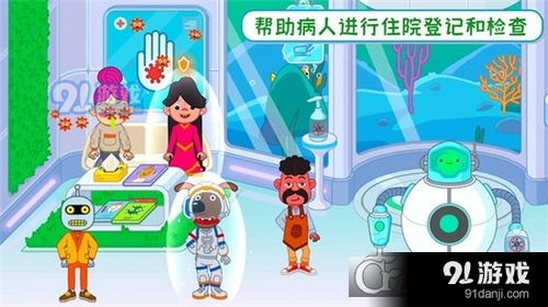 医生小游戏下载,热门医生小游戏下载指南