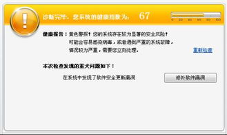掌上网咖云电脑安卓版 