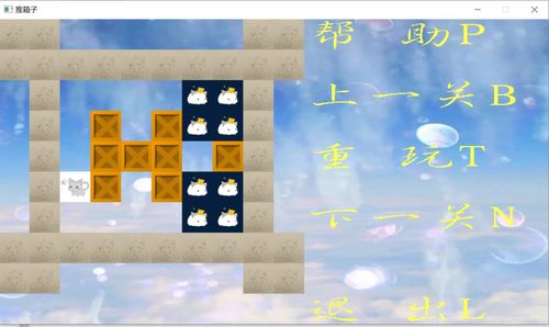 c小游戏教程,从基础到实战