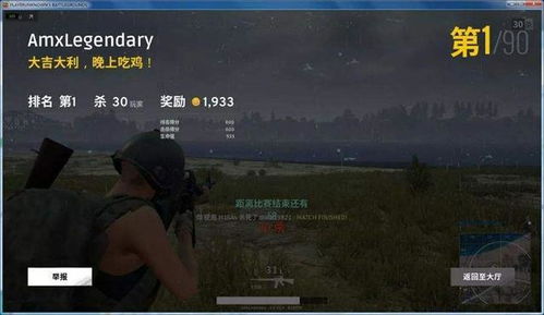 就地求生游戏,探索求生游戏的智慧与成长之路
