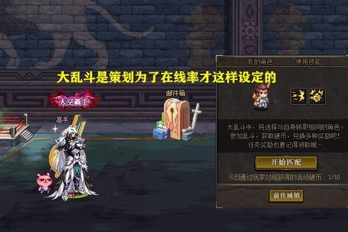 小游戏凑数,探索凑数小游戏的奥秘与技巧