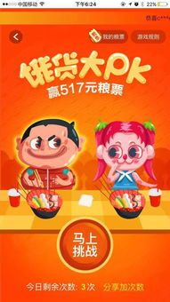 饿货游戏,饥饿游戏前传鸣鸟与蛇之歌深度解读