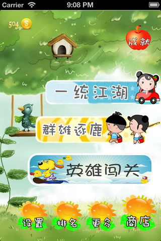 我写你猜游戏,打造个性化‘我写你猜游戏体验”
